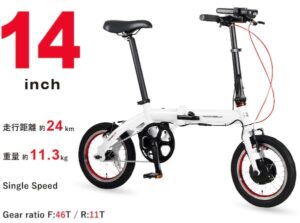 Gic(ジック)折りたたみ電動自転車の評判・おすすめをご紹介 | 薫サイクル